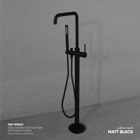 خلاط شاور أرضي مع سماعة متحركة HAT-MX043