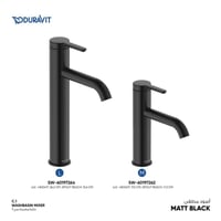 خلاط مغسله سي 1