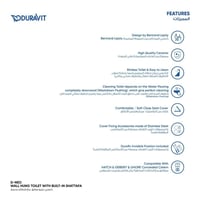 كرسي دينيو معلق مع شطاف مدمج