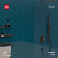 سيراميك من مجموعة Ibiza للجدران