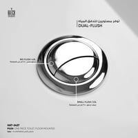 كرسي بيليا أرضي قطعة واحدة HAT-2427