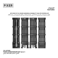 فكسر طقم مفك براغي 46 في 1
