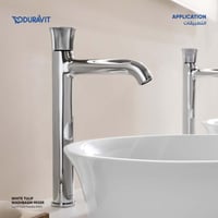 خلاط مغسله وايت توليب