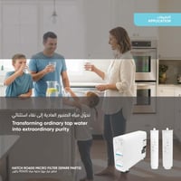 قطع غيار جهاز تحلية المياه RO600 جالون