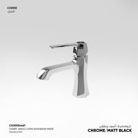 خلاط مغسلة Cherie - CH300544