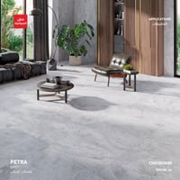 بورسلان من مجموعة PETRA (للارضيات والجدران)