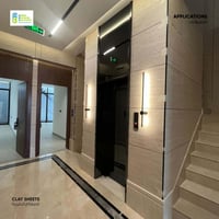 صفائح فومي الطينية