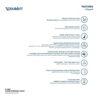 كرسي دينيو أرضي