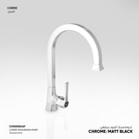 خلاط مغسلة Cherie - CH300534