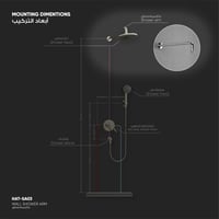 ذراع دش مطري جداري دائري SA03