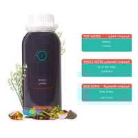 زيت عطري ريفولي