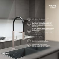 خلاط مطبخ (مجلي) متحرك بزاوية 360 درجة MX079