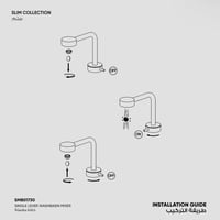 خلاط مغسلة SLIM - SMB00730