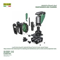 مضخة إيزي بوكس ماكس E.sybox max