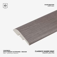 اكسسوار كلاسيكو باركية نهاية