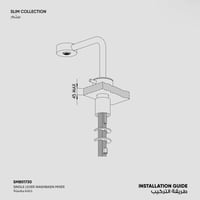 خلاط مغسلة SLIM - SMB00730