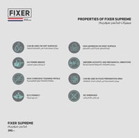 فكسر سوبريم ( لاصق قوي جدًا) اللون الأسود