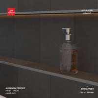 بروفايل ألمنيوم لحواف الجدار AB785