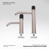 خلاط مغسلة Portofino - PO17