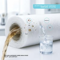 شمعة فلتر قطن البولي بروبلين مناسب لـفلتر جامبو 20...
