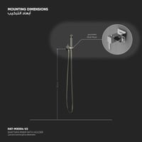 خلاط شطاف مع حامل MX004-V2