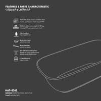 بانيو/مغطس هيدرا HAT-8362