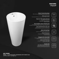 مغسلة تويا أرضية / طولية مع فتحه خلاط HAT-PW202