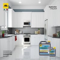 كلينر برو - منظف يومي لجميع الأسطح