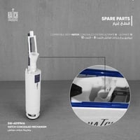 ماكينة خزانات هاتش