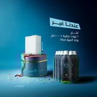 زيت عطري فالنسيا