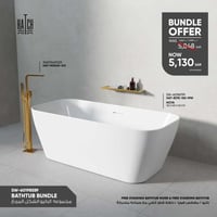 طقم ملكي بانيو هويا + مع خلاط ارضي انيق ذهبي