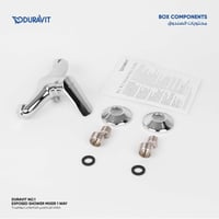 خلاط دش خارجي اتجاه واحد ديورافيت