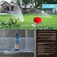 مضخة هاتش (غطاس) أوتوماتيكية HAT-AS-800-3S