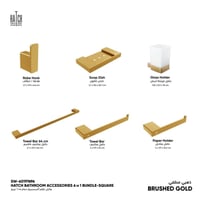 مجموعة هاتش لإكسسوارات الحمام 6*1 مربع