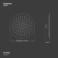 دش مطري دائري SW009