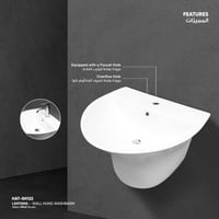 مغسلة لانتانا معلقة HAT-SH122