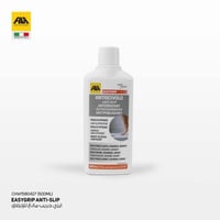 ايزي جريب - مانع للإنزلاق