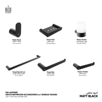 مجموعة هاتش لإكسسوارات الحمام 6*1 دائري