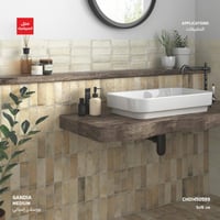 بورسلان من مجموعة Gandia (للارضيات والجدران)