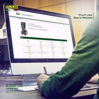 مضخة إيزي بوكس ماكس E.sybox max