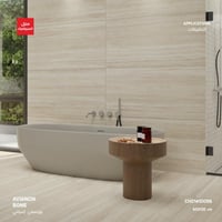 بورسلان من مجموعة Avignon (الجدران – الارضيات)