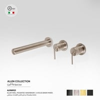 خلاط مغسلة جداري ثلاثي الفتحات مخفي Allen -​ AL988...