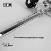 مسدس فوم فكسر