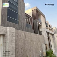 صفائح فومي الطينية