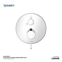 خلاط دش اتجاهين دينيو مخفي