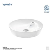 حوض مغسله كيب كود سطحي بفتحه خلاط