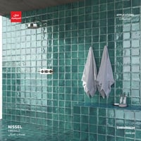 سيراميك من مجموعة Nissel (للجدران)