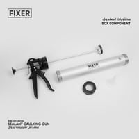 فكسر مسدس سيلينت يدوي