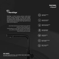 خلاط مطبخ (مجلي) مع رأس رشاش متحرك وفلتر MX077