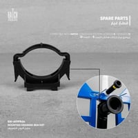 حامل أنبوب التصريف